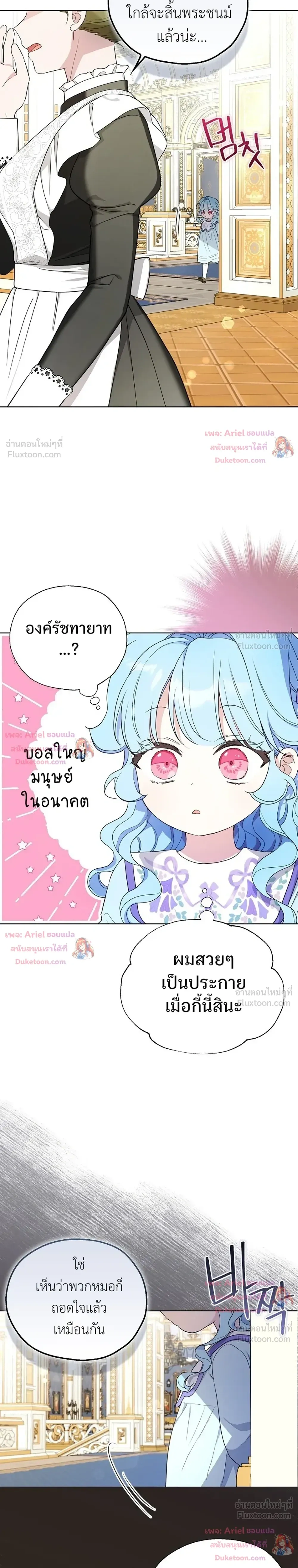หน้าที่ 15