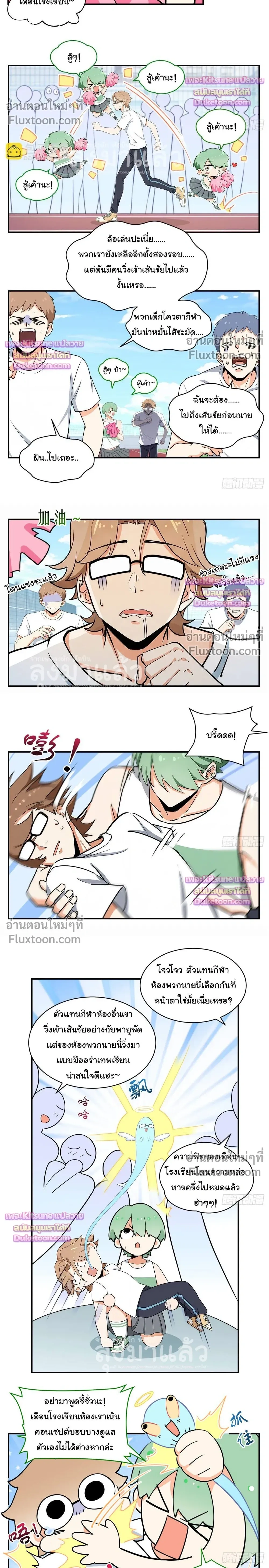 หน้าที่ 4