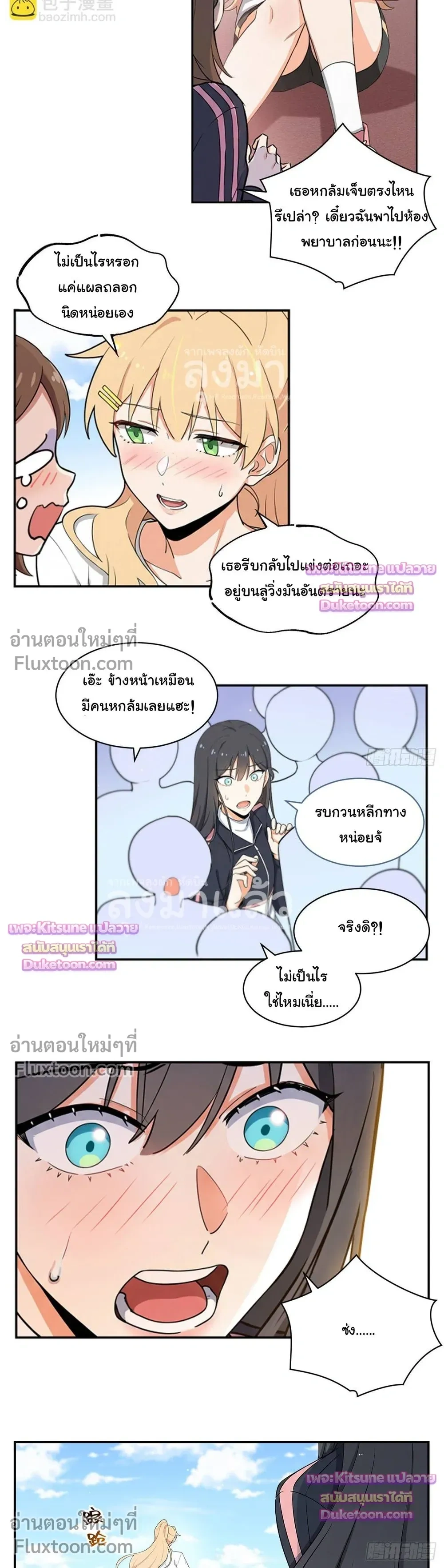 หน้าที่ 7