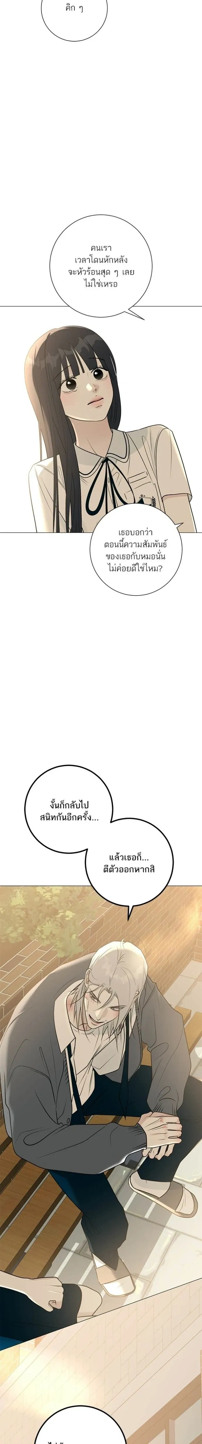 หน้าที่ 28