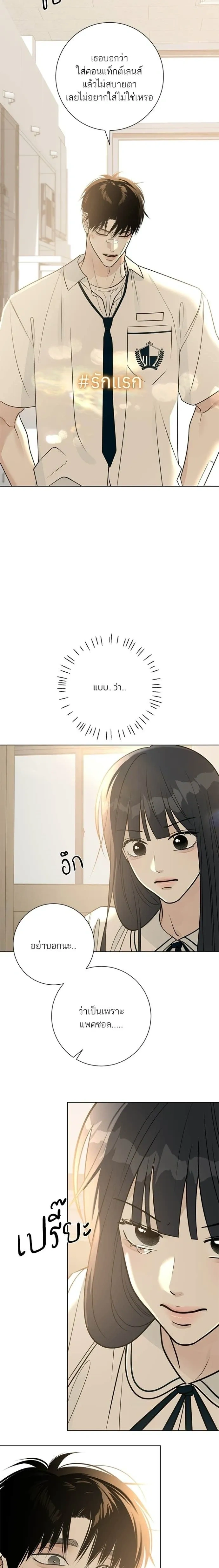 หน้าที่ 17
