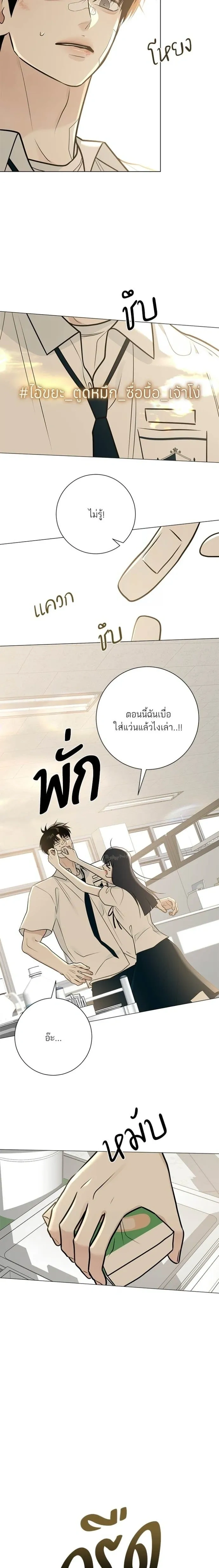 หน้าที่ 18