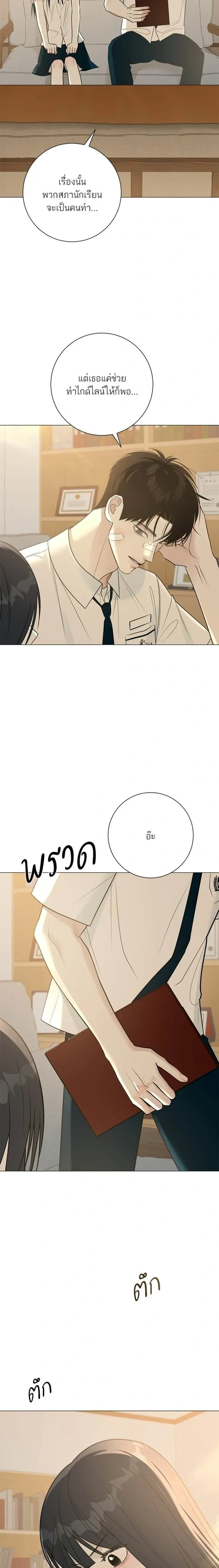 หน้าที่ 18