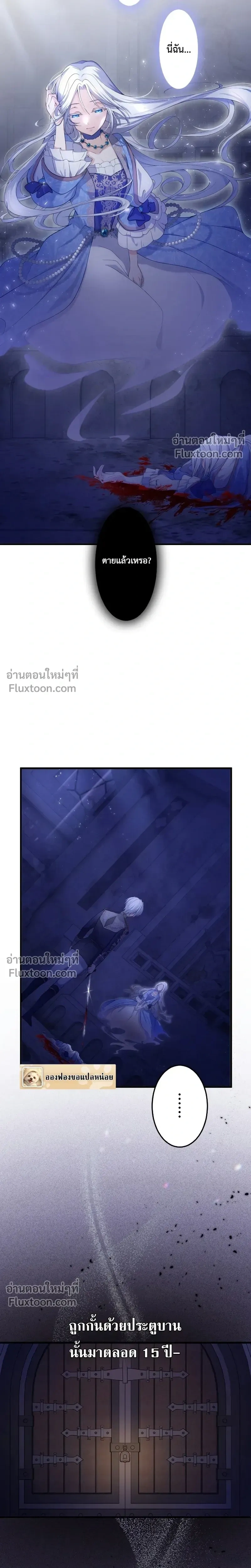 หน้าที่ 6