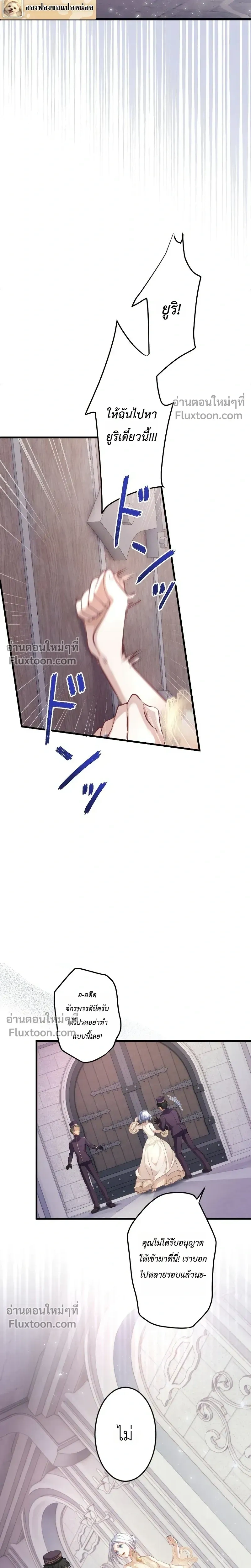 หน้าที่ 21