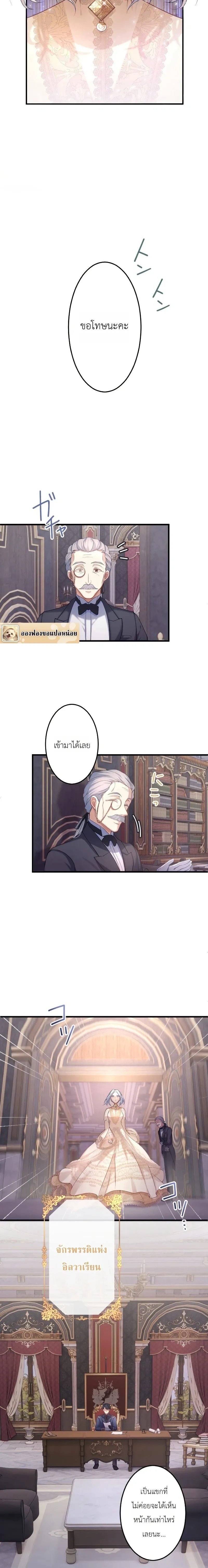 หน้าที่ 18