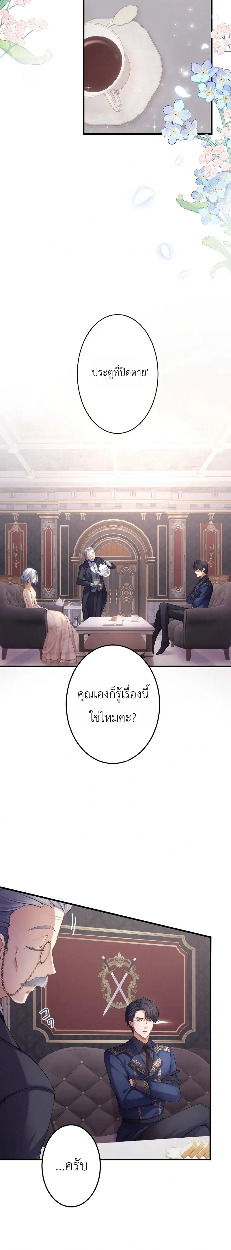 หน้าที่ 4