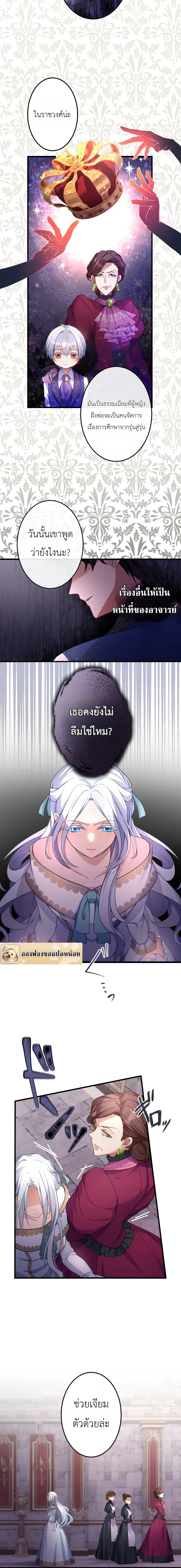 หน้าที่ 9