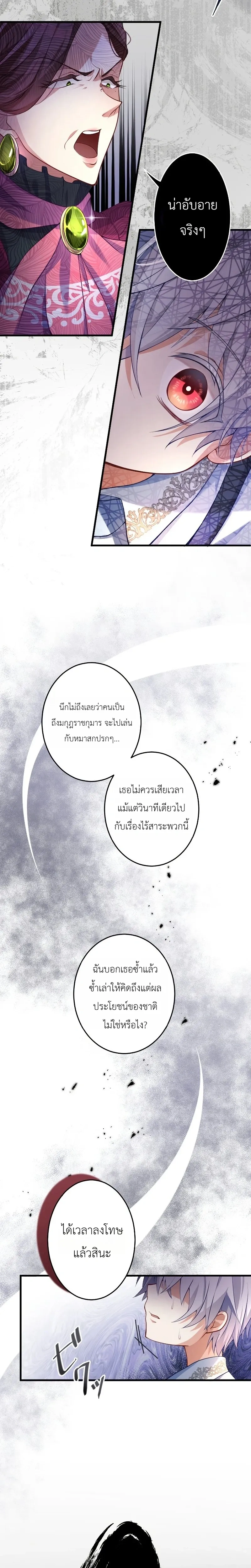 หน้าที่ 20