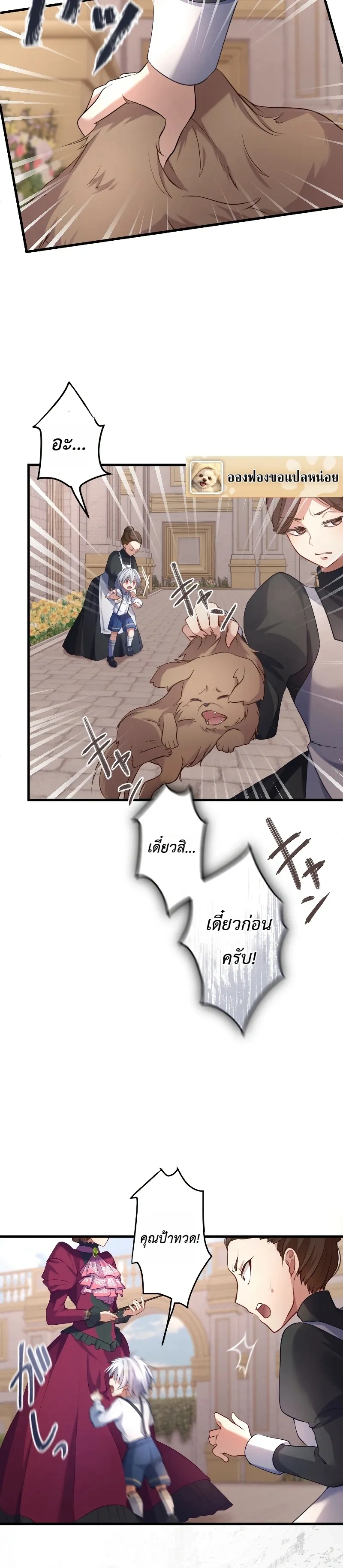 หน้าที่ 18