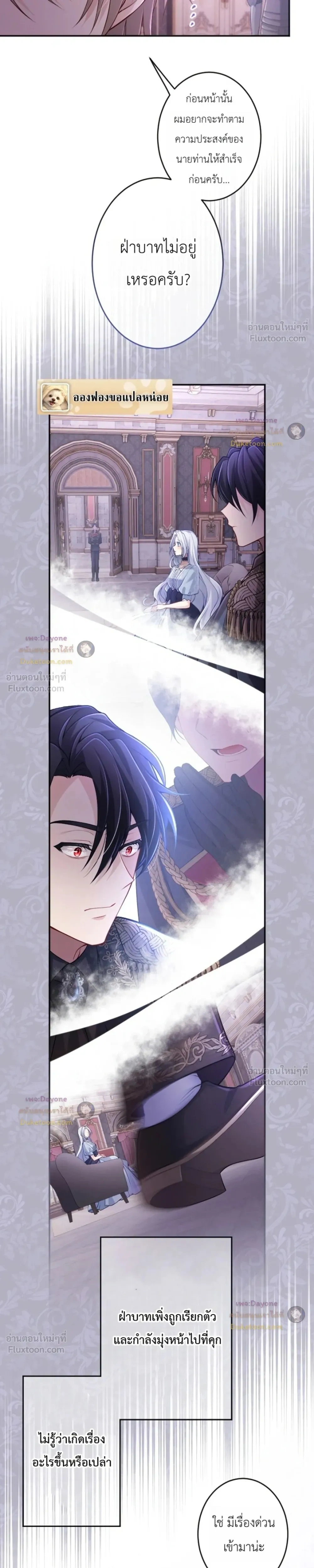 หน้าที่ 3