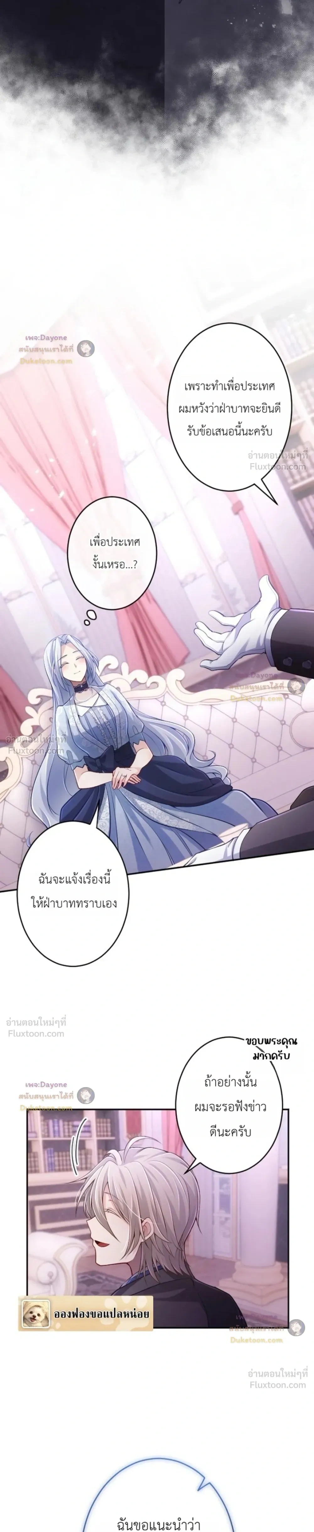 หน้าที่ 10