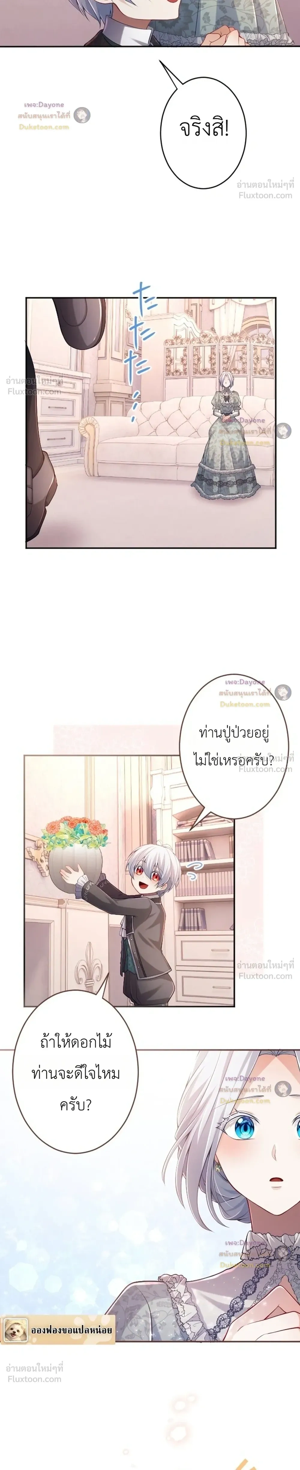 หน้าที่ 12