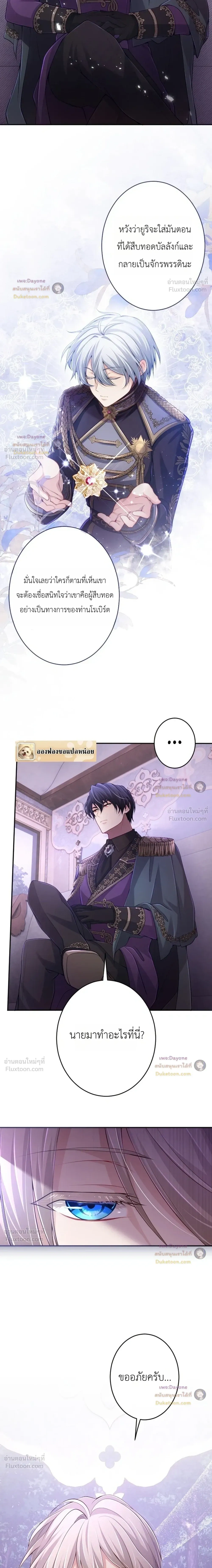 หน้าที่ 3
