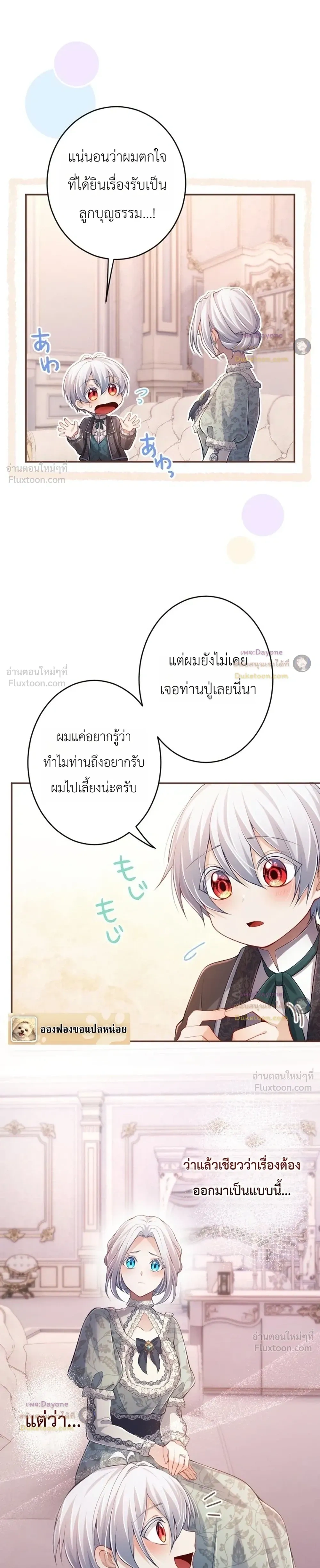 หน้าที่ 11