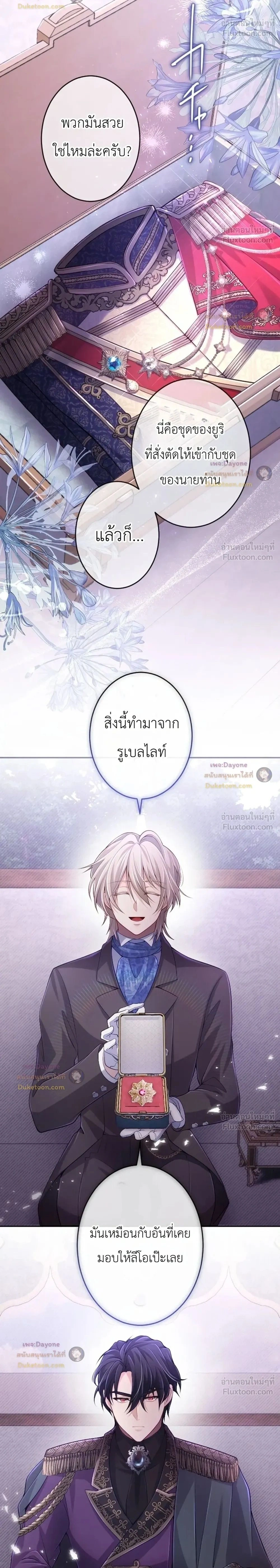 หน้าที่ 2