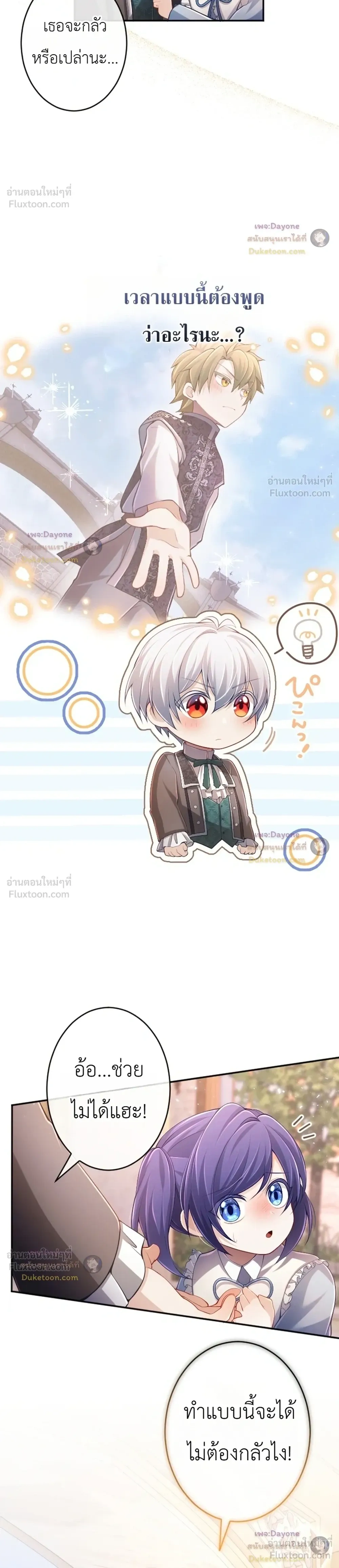 หน้าที่ 22