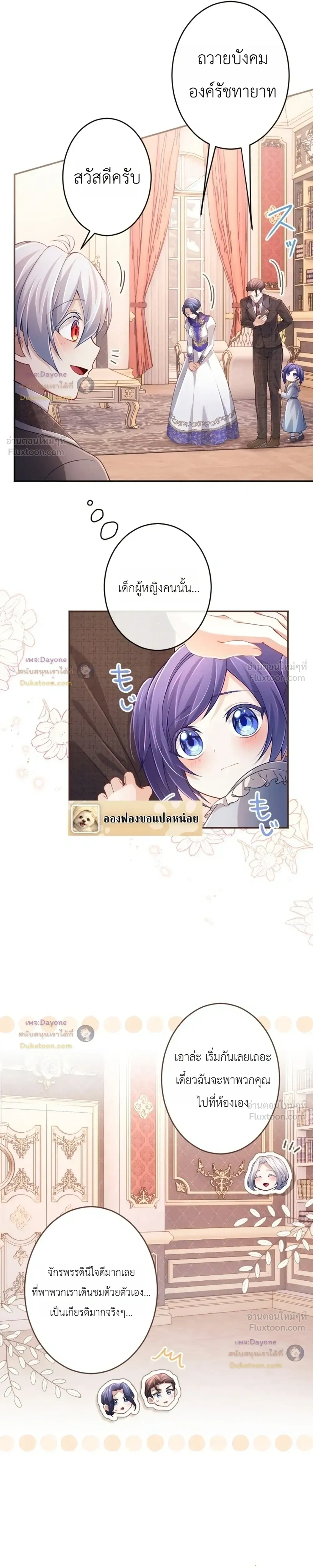 หน้าที่ 15