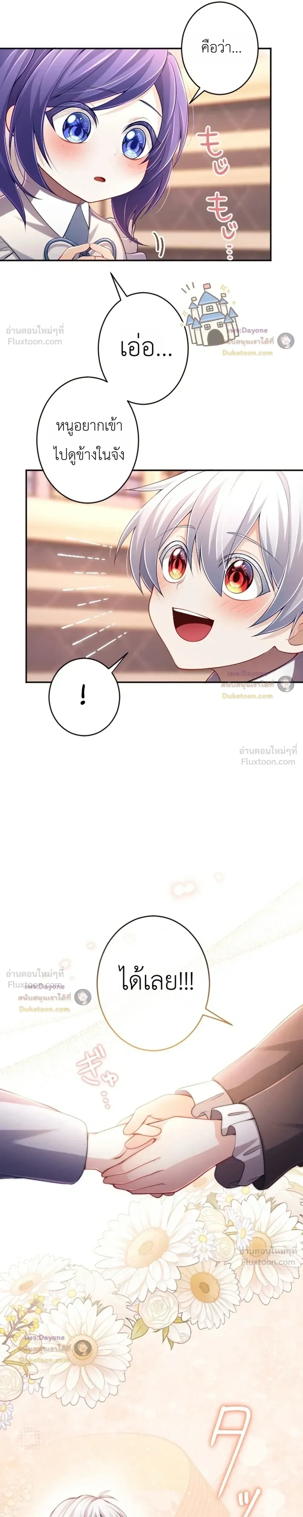 หน้าที่ 19
