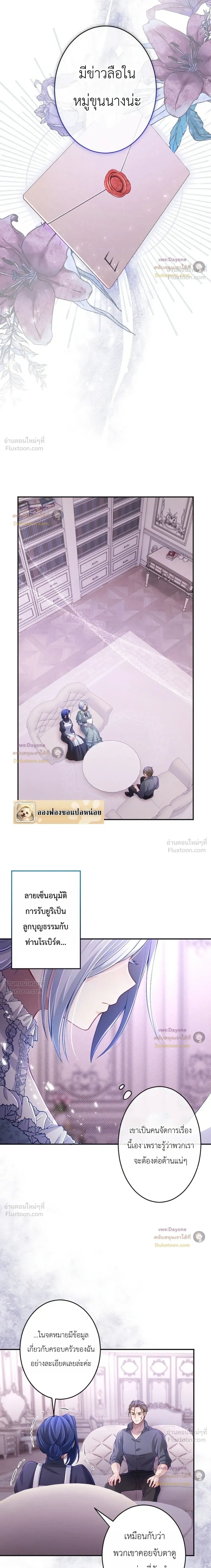 หน้าที่ 3