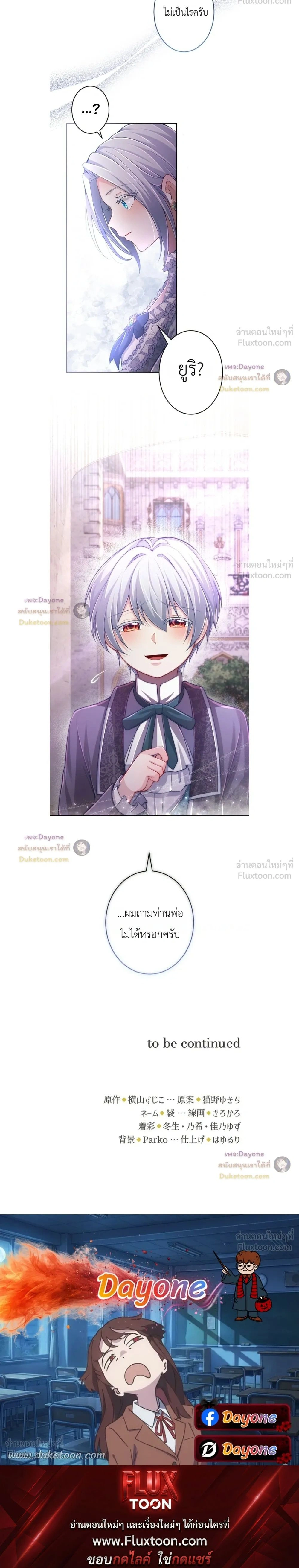 หน้าที่ 28