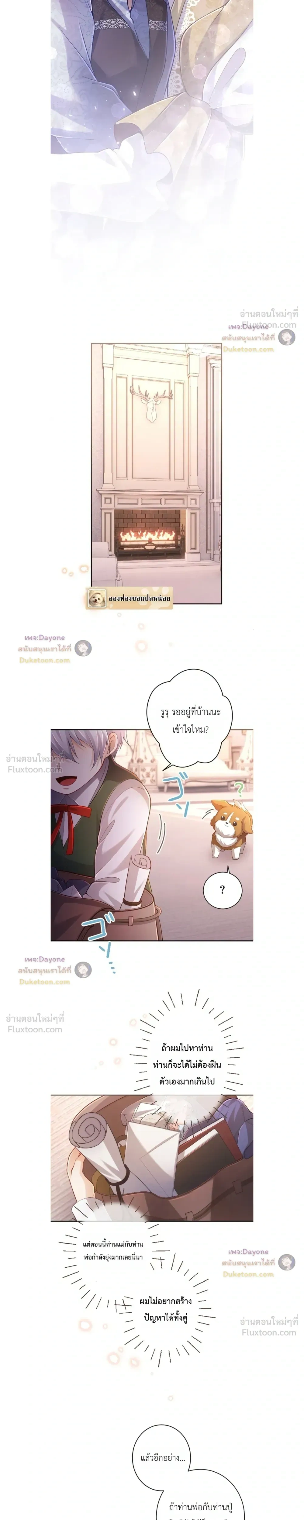 หน้าที่ 27