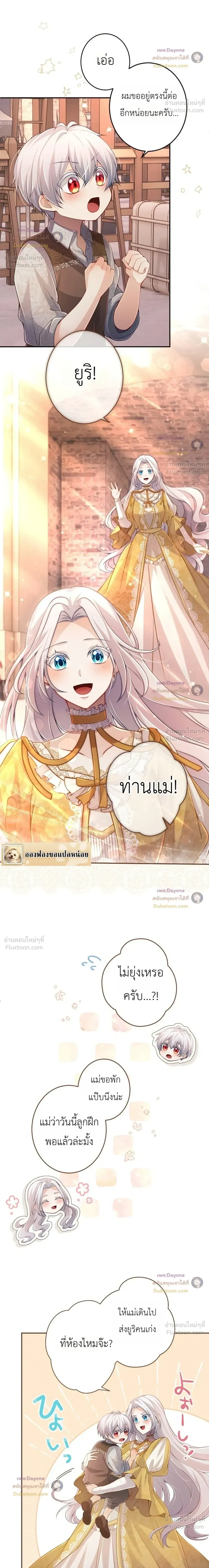 หน้าที่ 18