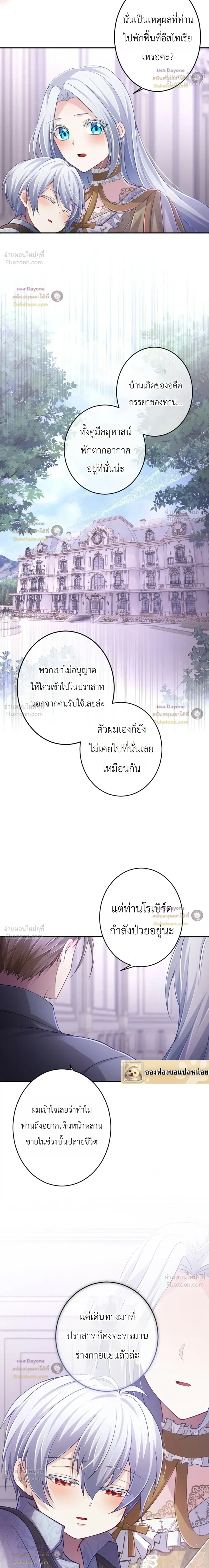 หน้าที่ 26