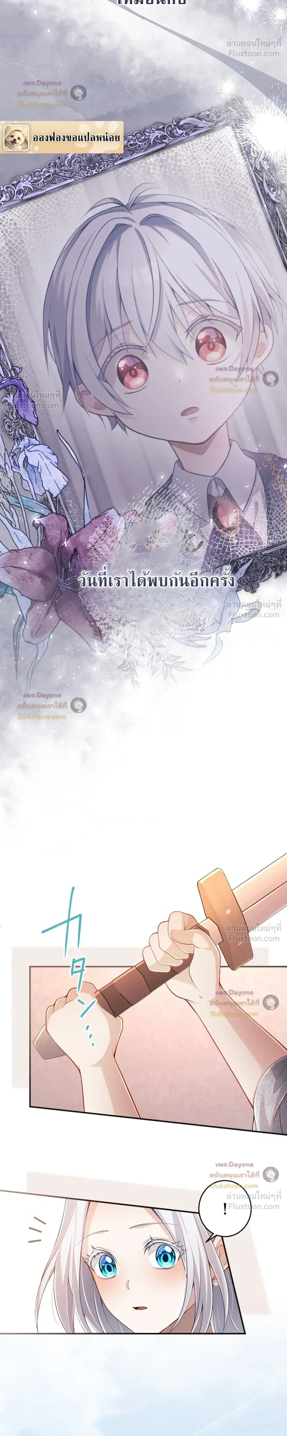 หน้าที่ 12