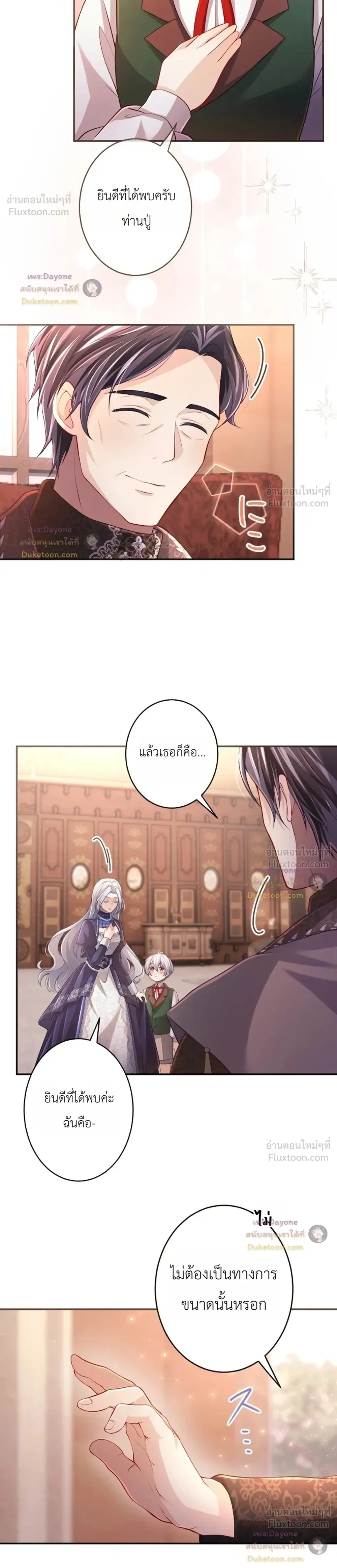 หน้าที่ 16
