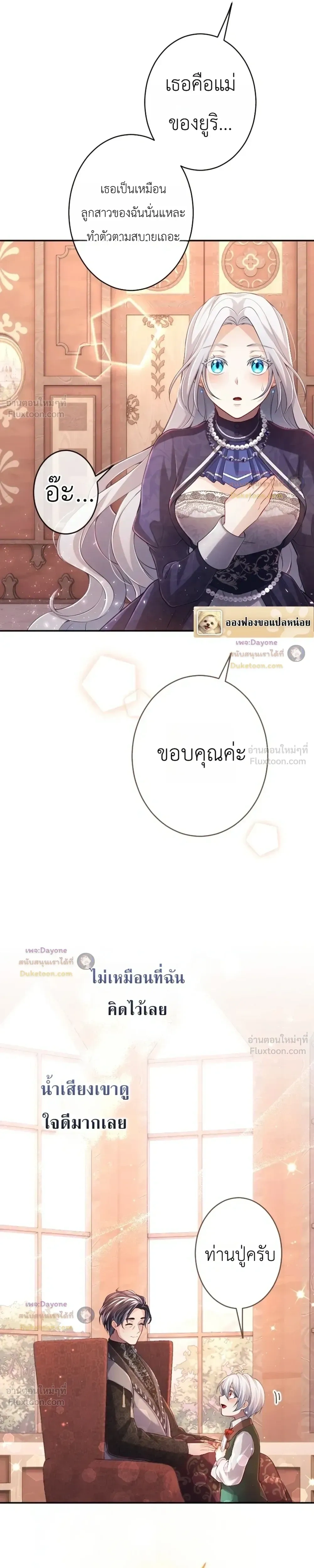 หน้าที่ 17