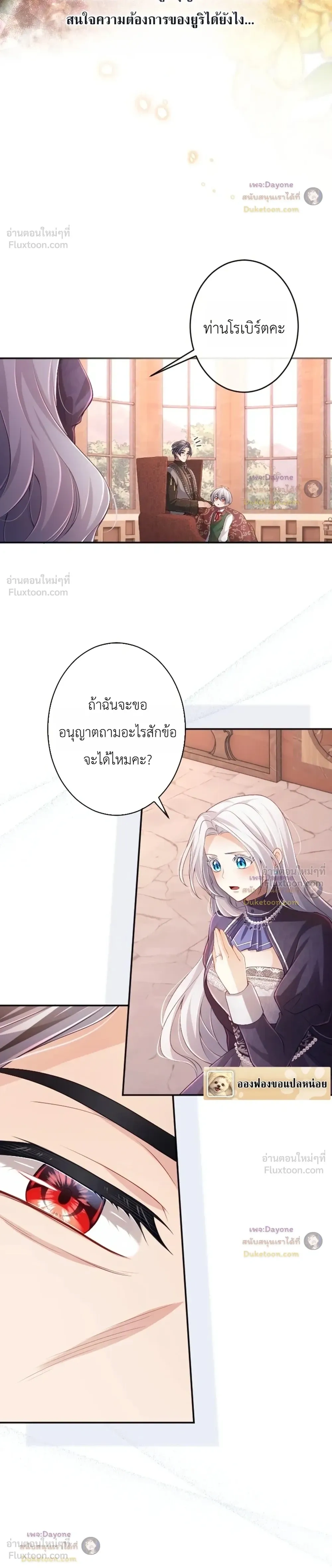 หน้าที่ 20