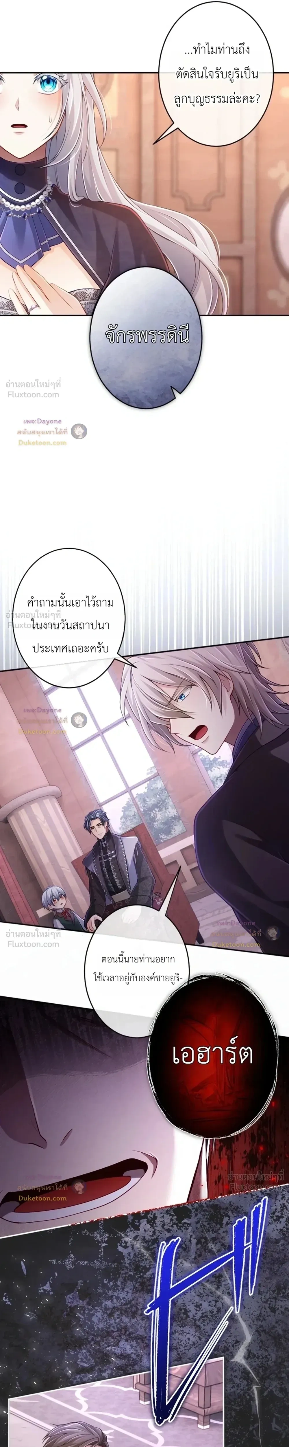 หน้าที่ 21