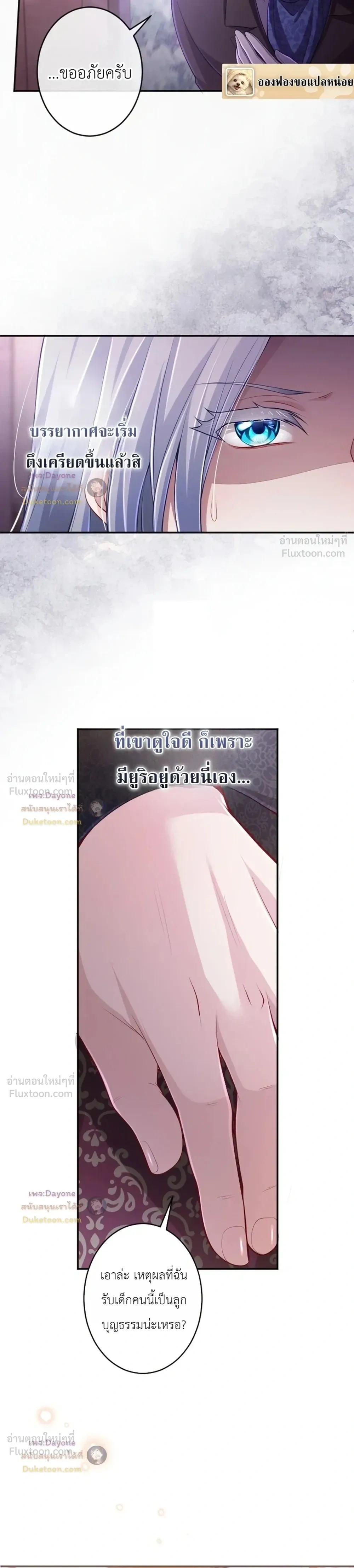 หน้าที่ 23