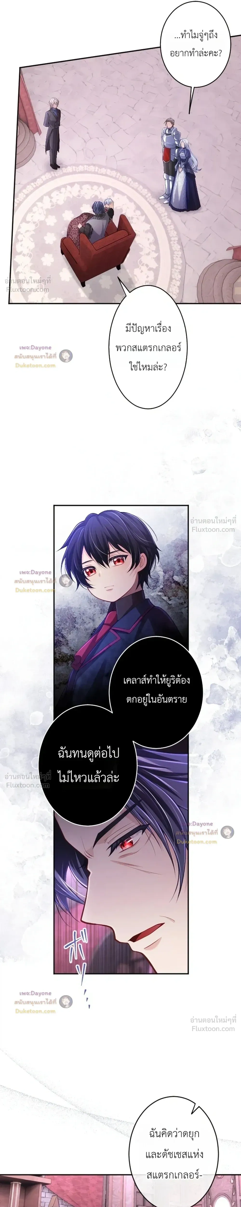 หน้าที่ 25