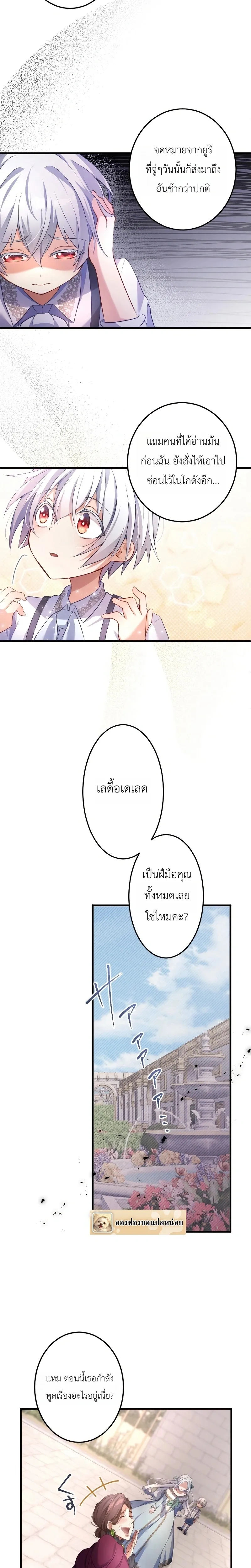 หน้าที่ 14