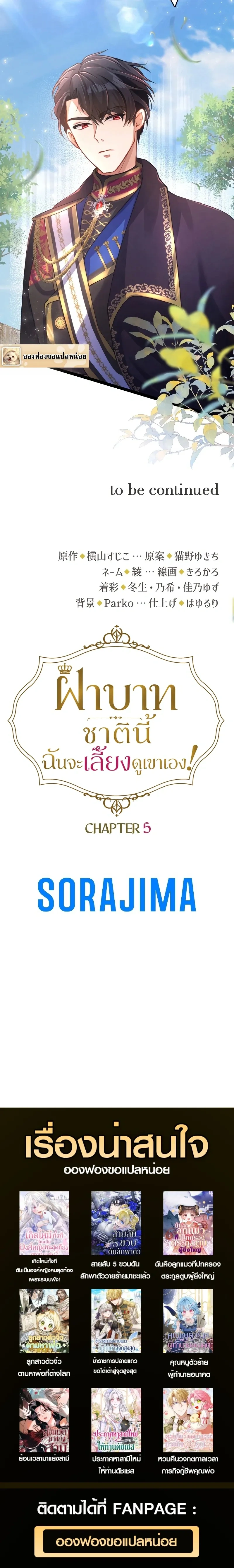 หน้าที่ 18