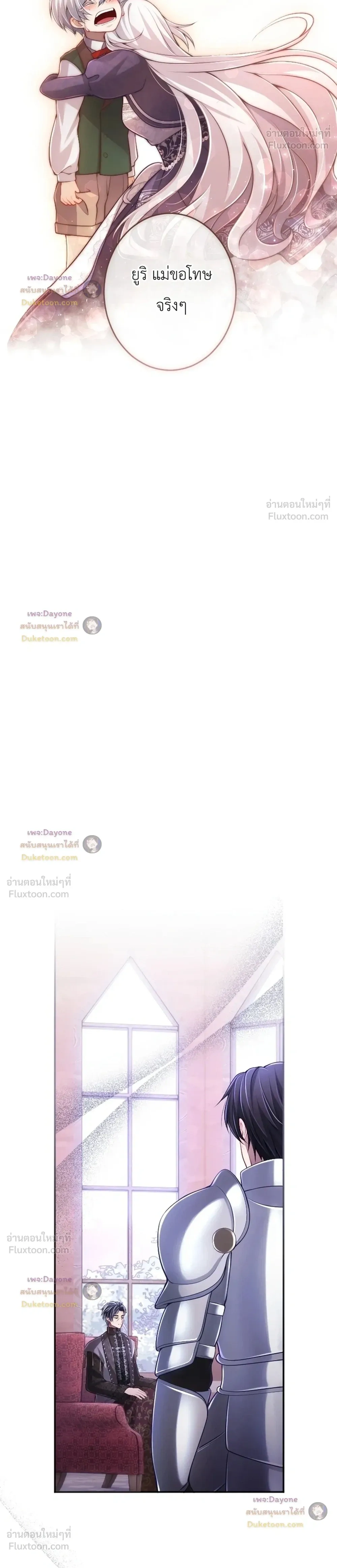 หน้าที่ 20