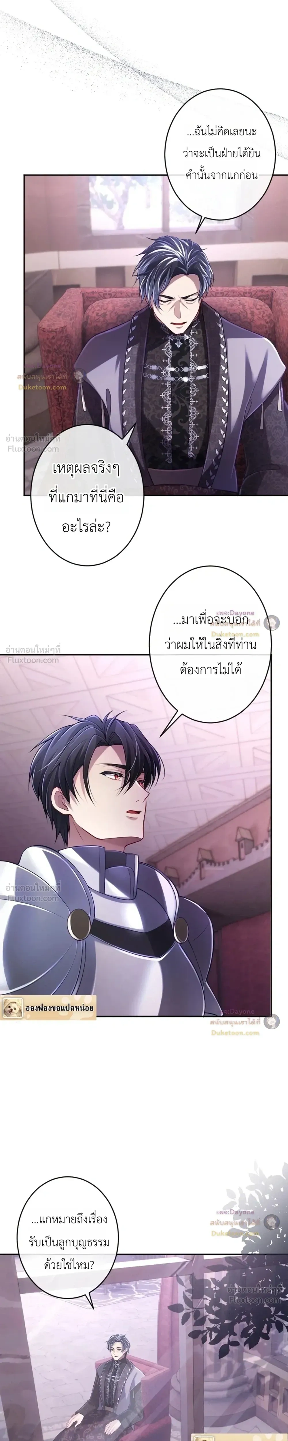 หน้าที่ 21