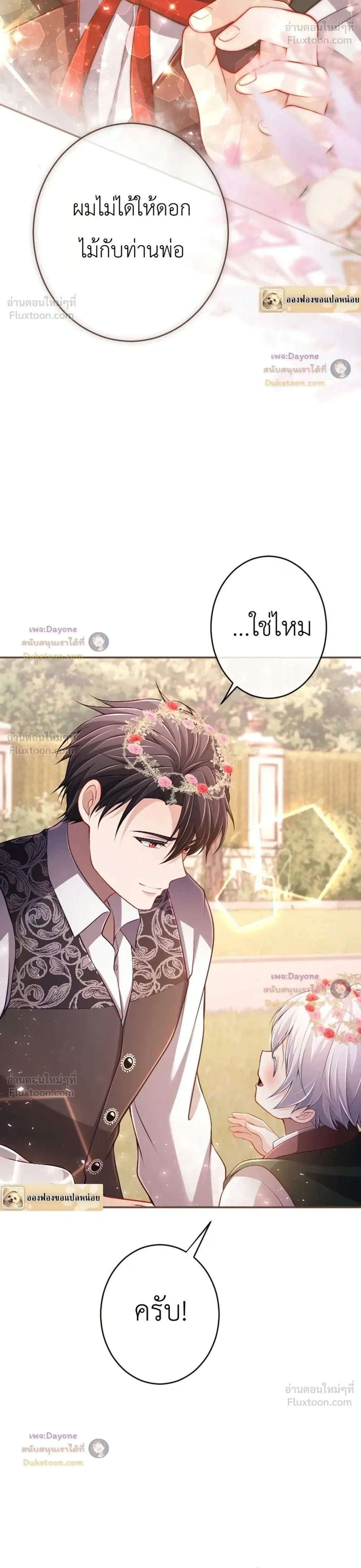 หน้าที่ 24