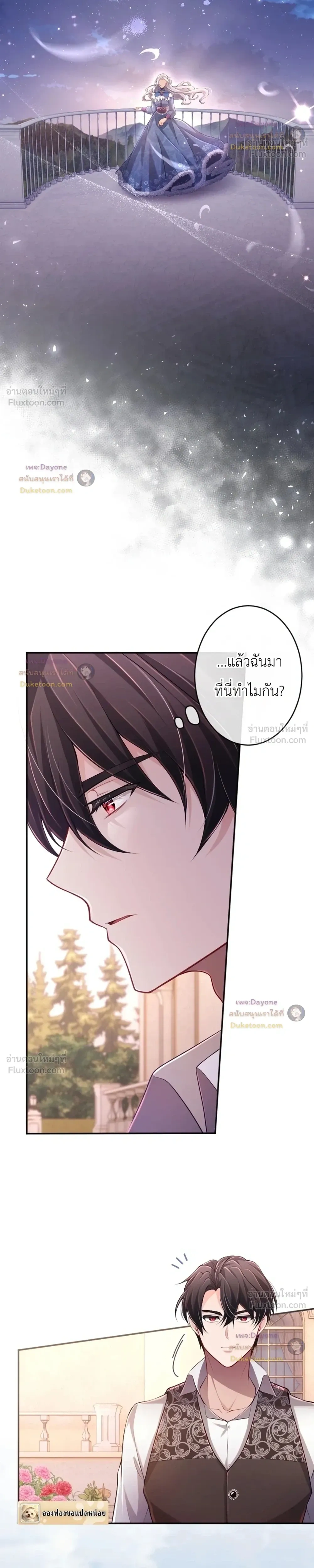 หน้าที่ 12