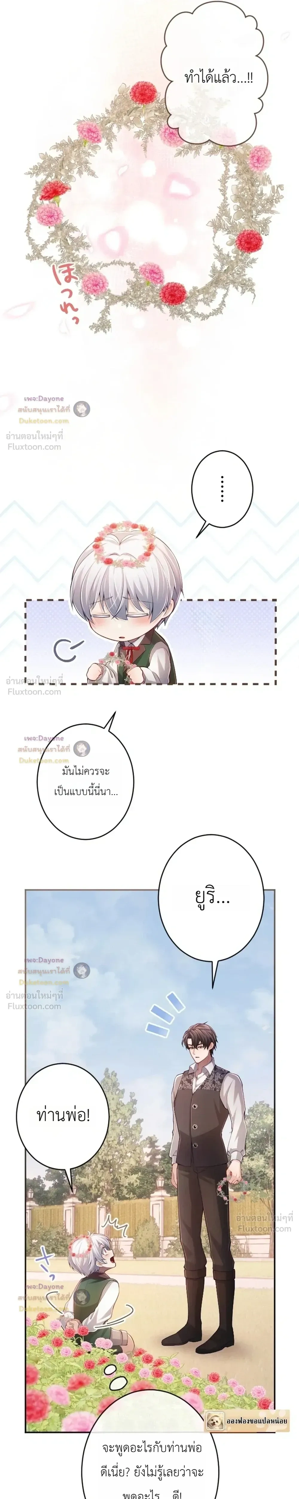 หน้าที่ 21