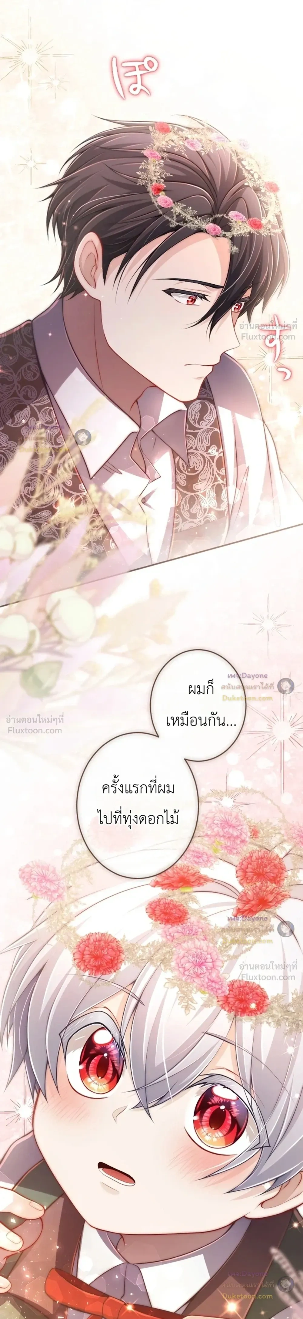 หน้าที่ 23