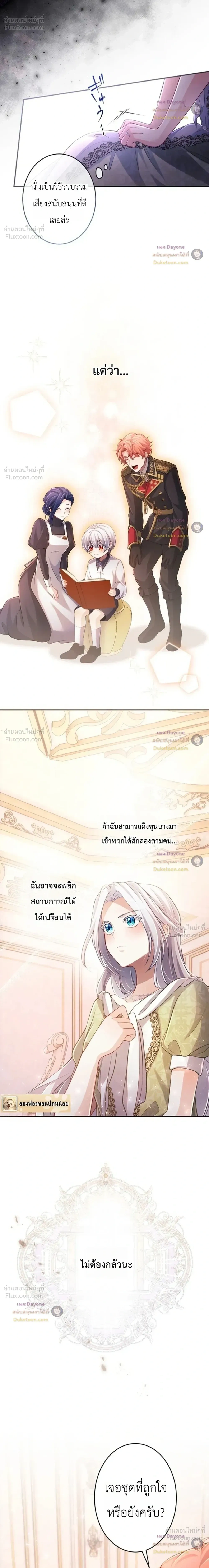 หน้าที่ 17
