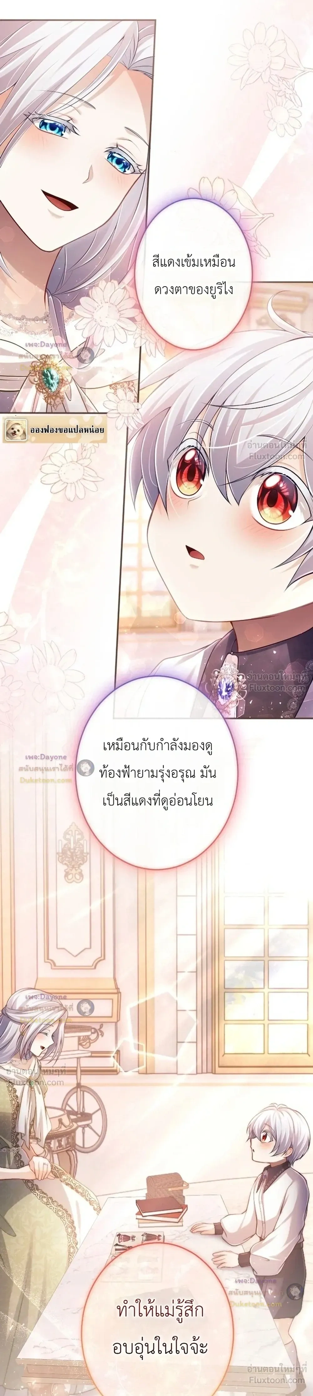 หน้าที่ 22