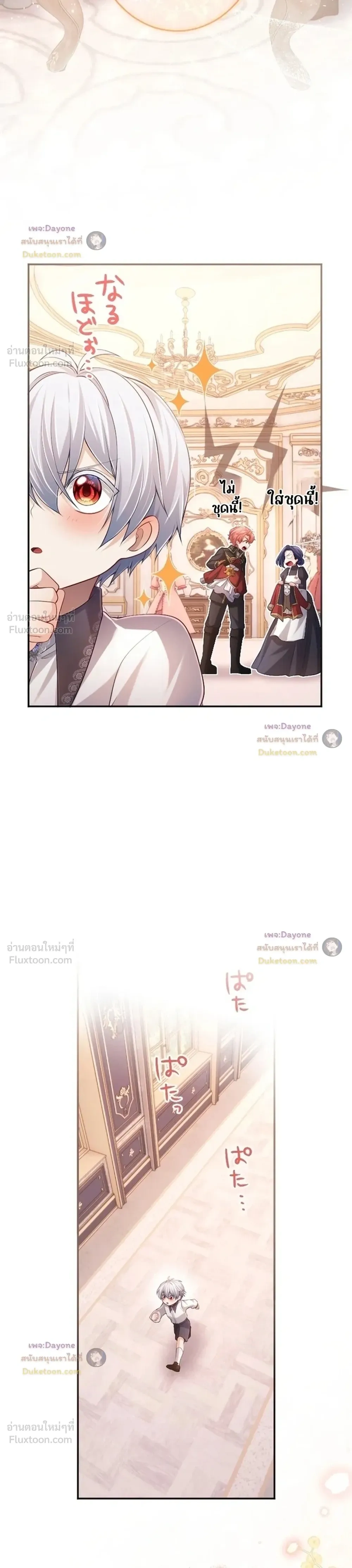 หน้าที่ 23