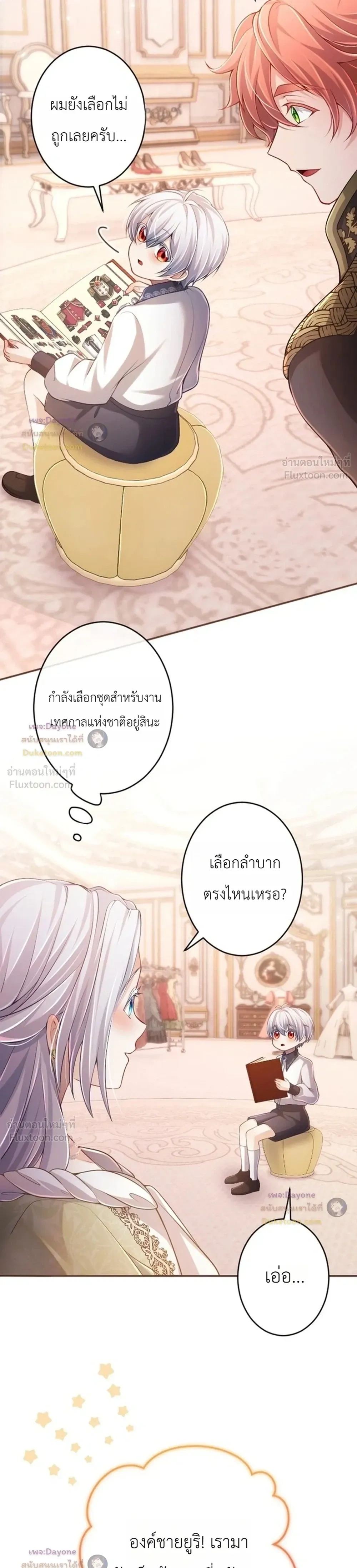 หน้าที่ 18