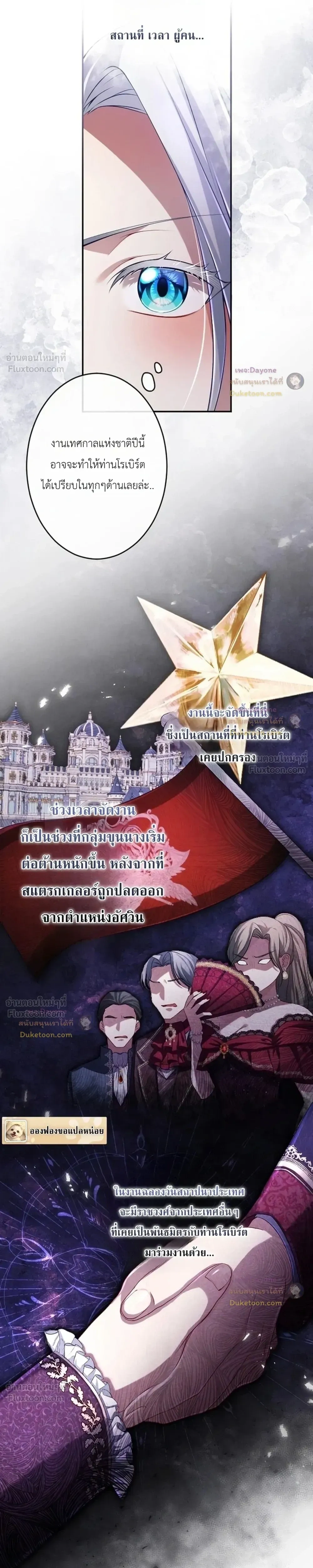 หน้าที่ 16
