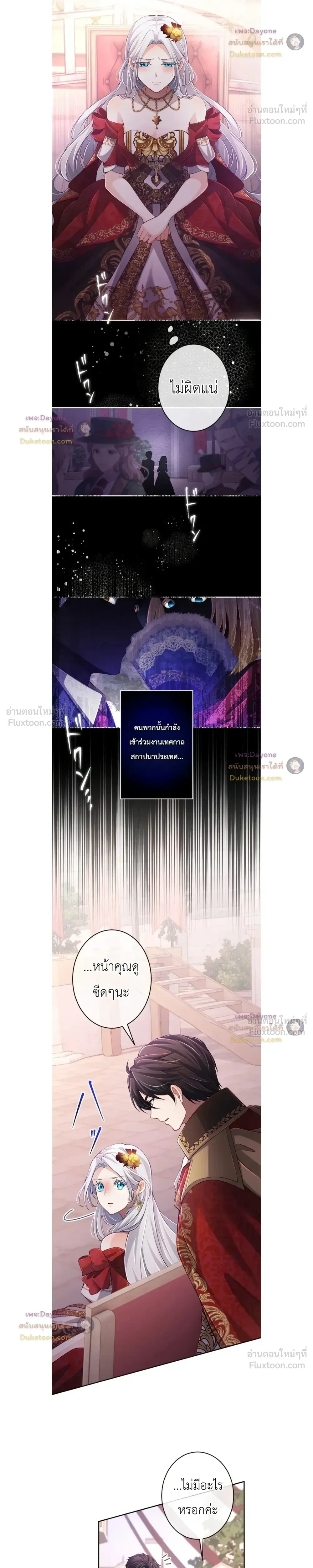 หน้าที่ 13