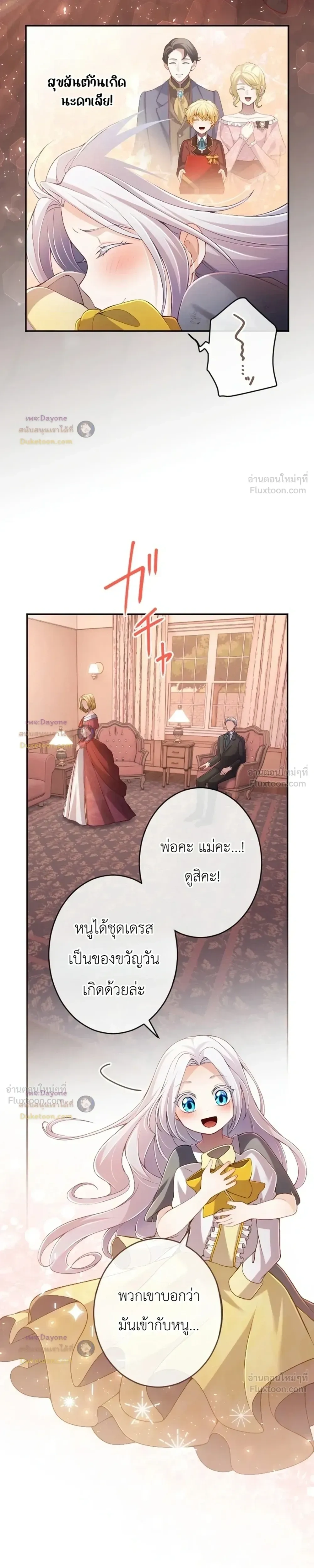 หน้าที่ 19